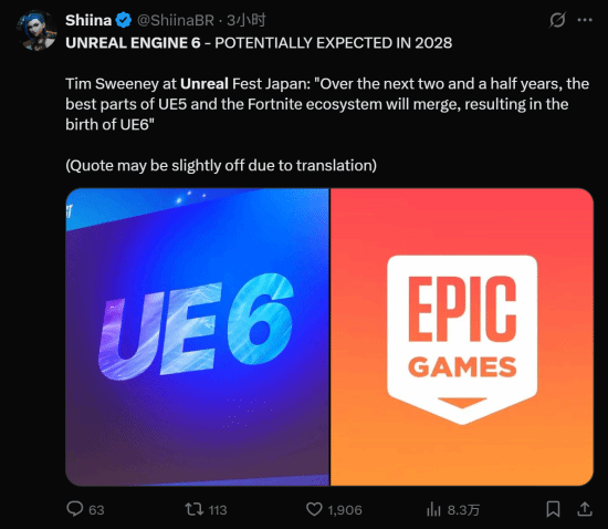 Epic首席执行官：虚幻6引擎预计两年半后发布(图1)