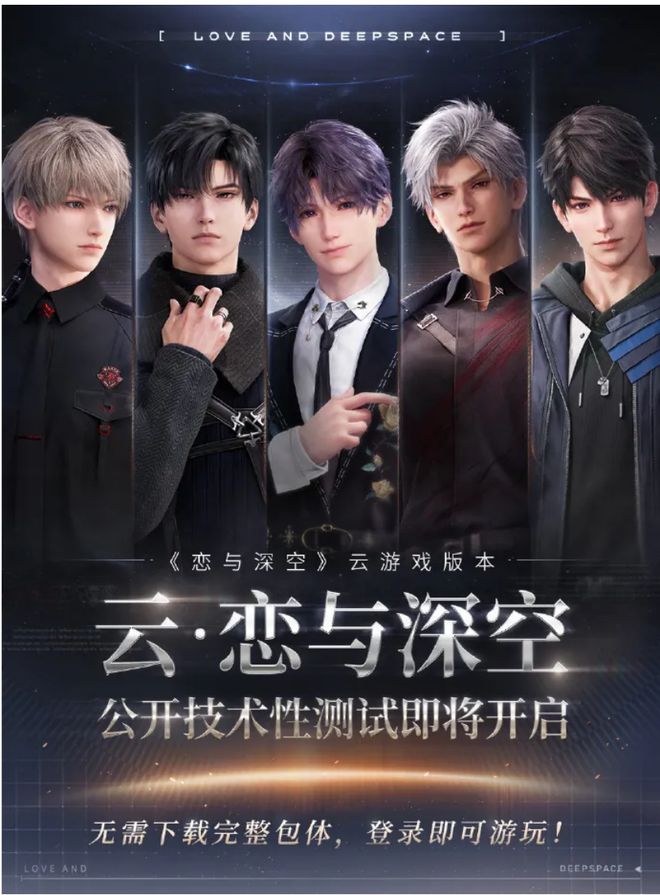 产品观察：星铁全球屠榜；明日方舟破纪录；腾讯新游被围观(图3)