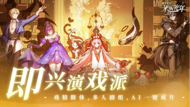 产品观察：星铁全球屠榜；明日方舟破纪录；腾讯新游被围观(图4)