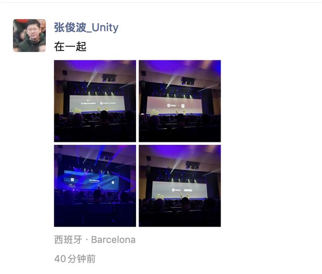 引擎巨头世纪牵手！Unity、虚幻官宣合作：为游戏全面互通的未来努力(图2)