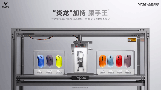 WePlay  ZFX 2025开票啦!(图44)