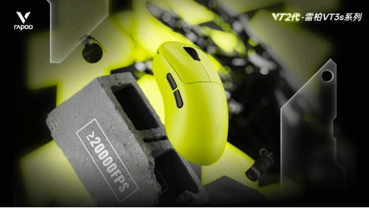 WePlay  ZFX 2025开票啦!(图45)