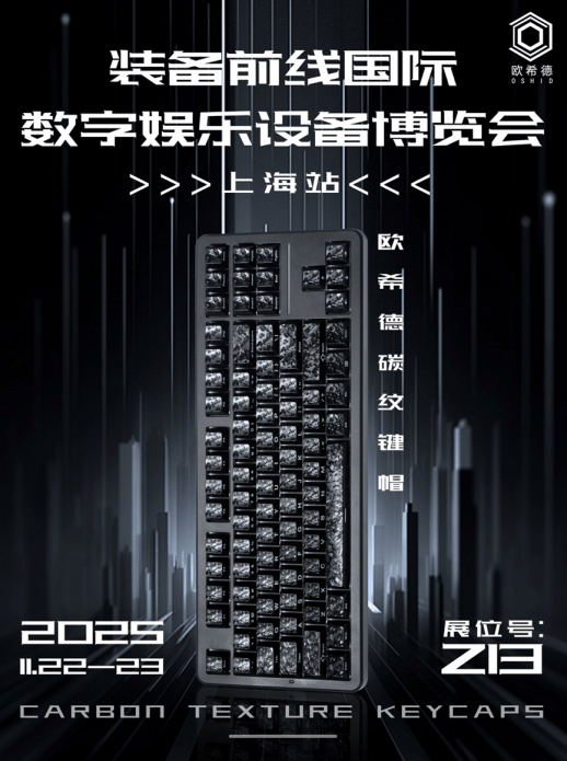 WePlay  ZFX 2025开票啦!(图46)