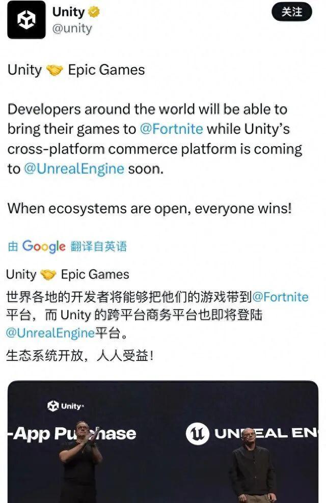 活久见！全球游戏对头提前牵手？(图1)