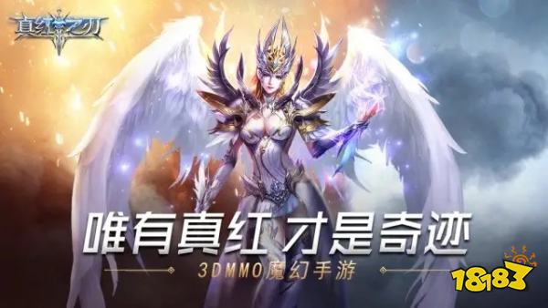 2025奇迹mu手游有哪些 新开奇迹mu手游推荐(图1)