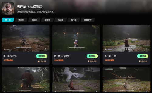 跳过剧情直击高潮：看海马云电脑如何用“Boss战”解放玩家时间(图1)