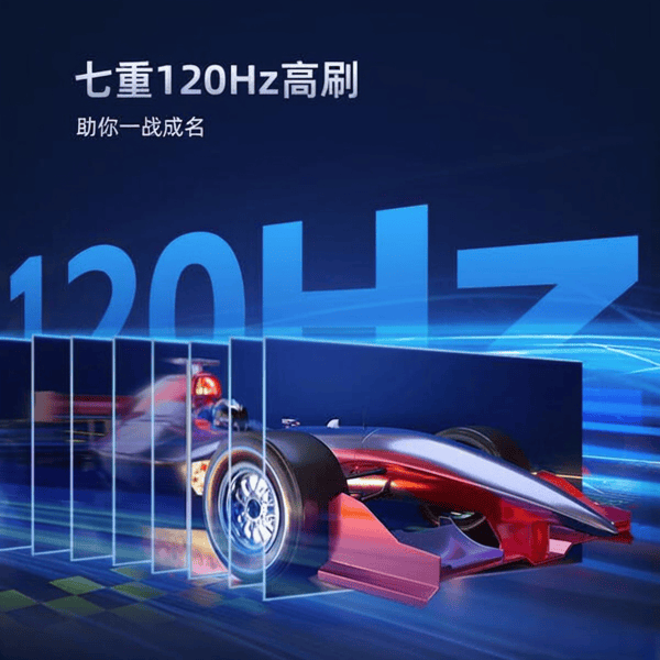 120Hz智能电视性价比推荐：多款高刷护眼电视评测(图2)