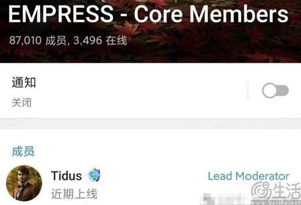 “女皇组”宣布退役盗版玩家的天要塌了(图2)