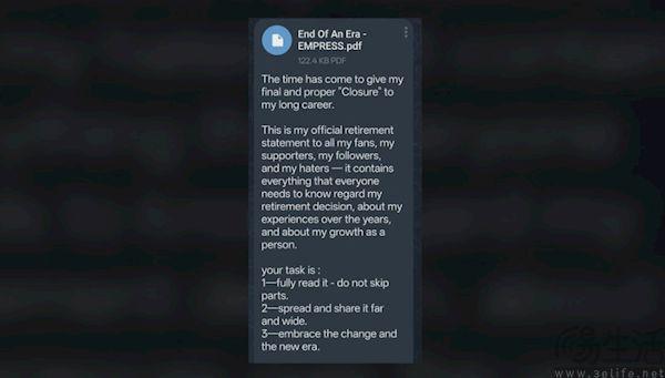 “女皇组”宣布退役盗版玩家的天要塌了(图1)