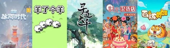 从《捕鱼达人》到车机屏幕Cocos引擎15年5