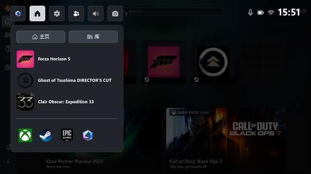 掌机形态主机体验：ROG Xbox掌机 X深度评测(图24)