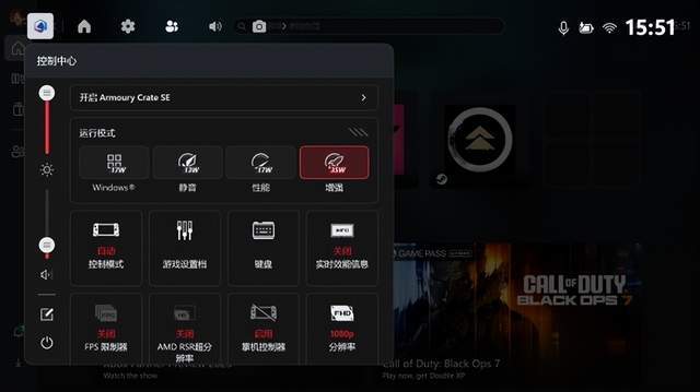 掌机形态主机体验：ROG Xbox掌机 X深度评测(图29)
