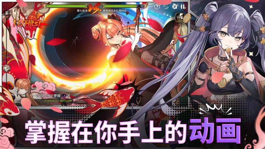 深度长线玩法与高可玩性策略博弈！盘点五款魔灵like回合制手游(图5)