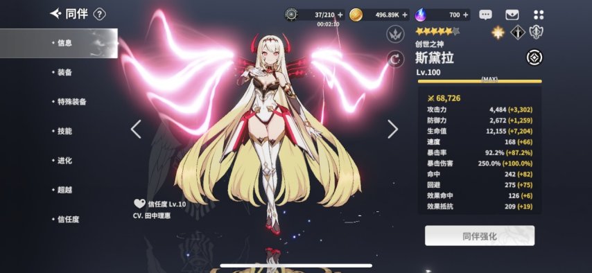 深度长线玩法与高可玩性策略博弈！盘点五款魔灵like回合制手游(图12)