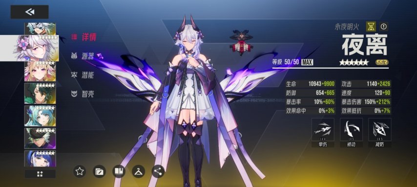 深度长线玩法与高可玩性策略博弈！盘点五款魔灵like回合制手游(图14)