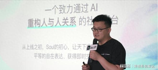 ChatGPT注资数亿AI退潮后产业机遇意外显现(图1)