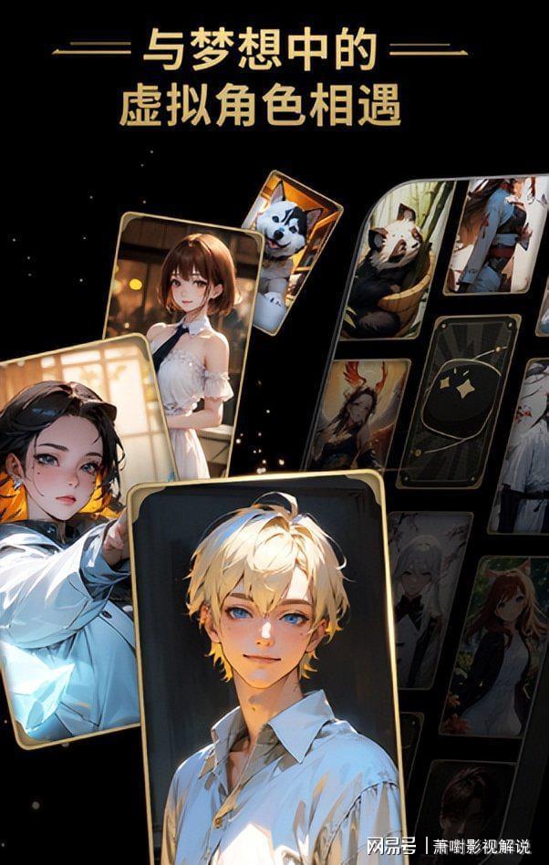 ChatGPT注资数亿AI退潮后产业机遇意外显现(图13)