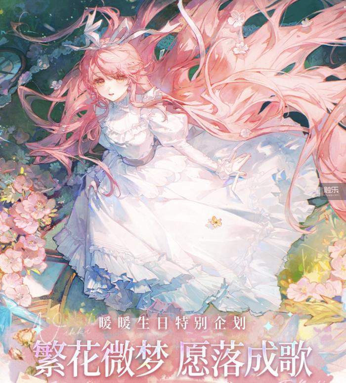 那个被用心爱着的女孩迎来了第13个生日(图1)