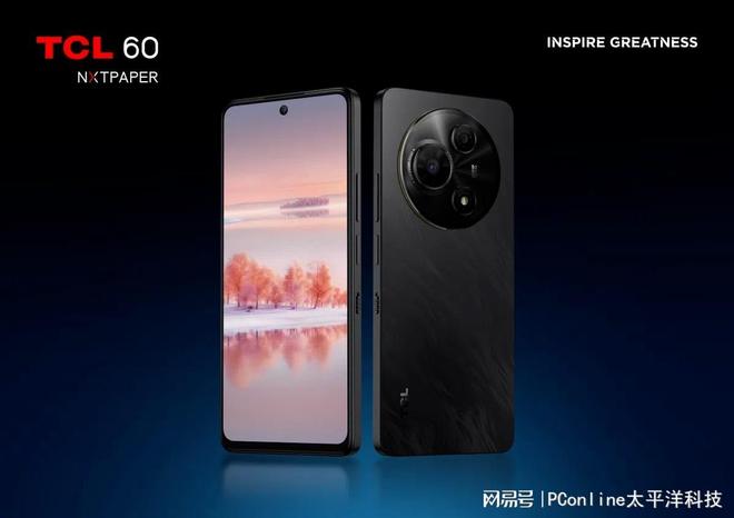 MWC 2025快报：高通跃龙荣耀新手表耳机华为AI网络解决方案(图8)