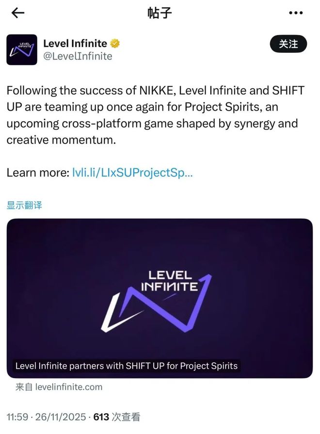 3484%持股、UE5旗舰项目腾讯与韩国金亨泰团队深度绑定(图1)