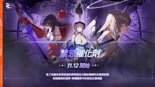 3484%持股、UE5旗舰项目腾讯与韩国金亨泰团队深度绑定(图12)