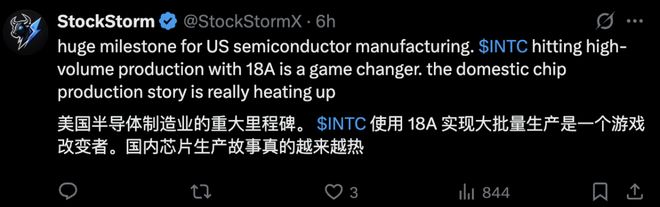 全球首款18nm芯片亮相！华人CEO打响关键一战英特尔杀回来了(图4)