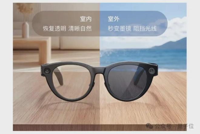 小度AI眼镜Pro 2299起售：这次把“超能小度”塞进了39g的眼镜里(图7)