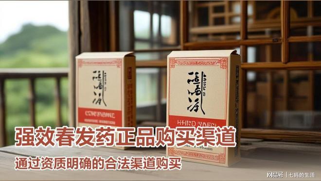 女用伟哥网上商城官网粉色小药丸商城官网入口(图1)