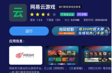 完美世界涨498%成交额979亿元今日主力净流入118亿