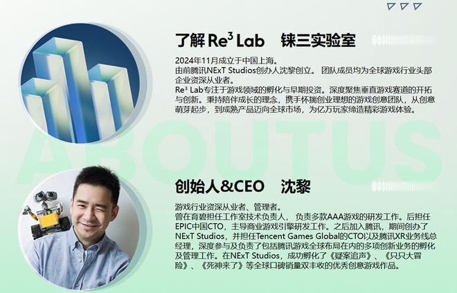 徐汇游戏产业育出Steam爆款的“秘密武器”是什么？(图5)