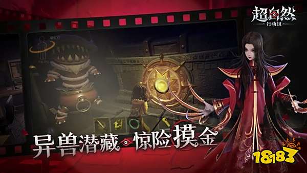 超自然行动组官方版下载(图1)