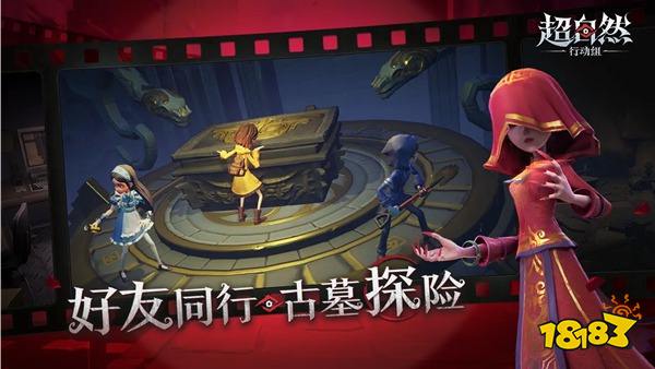 超自然行动组官方版下载(图2)