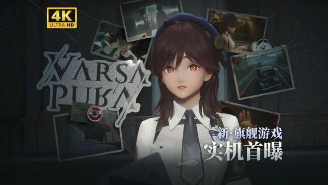 米哈游UE5城市开放世界新旗舰亮相蔡浩宇要创造第二个“原神”了？(图10)