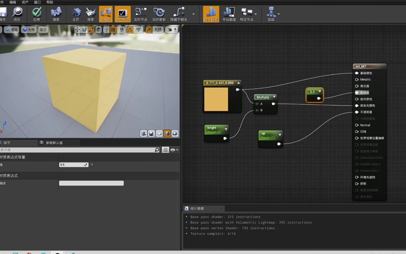 腾讯“投下二游核弹”！代理Shift Up在研UE5旗舰新游、中国急招研发团队