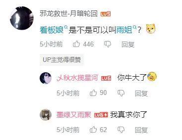 米哈游UE5城市开放世界新旗舰亮相蔡浩宇要创造第二个“原神”了？(图2)