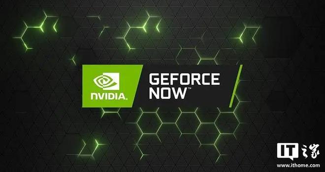 云游戏也涨价？英伟达GeForce Now明年起设每月100小时上限(图1)