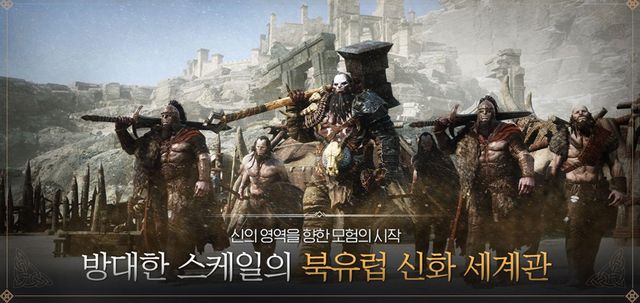 奥丁神叛国际服手游游玩教程解决游戏黑屏卡顿无法下载等问题(图1)