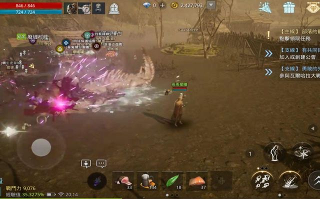 奥丁神叛国际服手游游玩教程解决游戏黑屏卡顿无法下载等问题(图2)