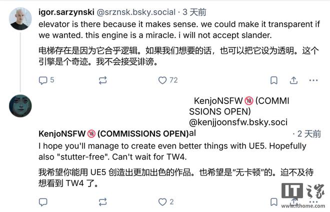 CDPR开发者回应《赛博朋克》疑问力挺转虚幻引擎5(图1)