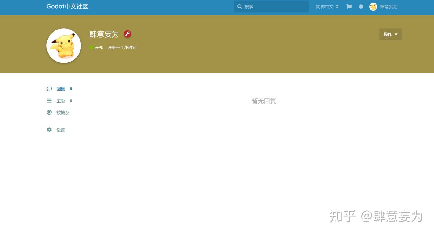 Perforce 2025游戏报告洞察：版本控制、IDE、CICD、项目管理工具怎么选？
