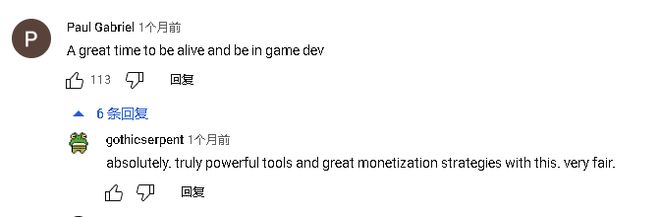 参与过国内大厂的顶级爆款这家公司放出的新Demo又把人看麻了(图1)