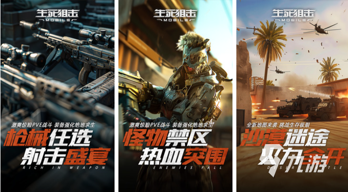 流行的虚幻4引擎做的游戏有哪些 免费的虚幻引擎游戏盘点2025(图3)