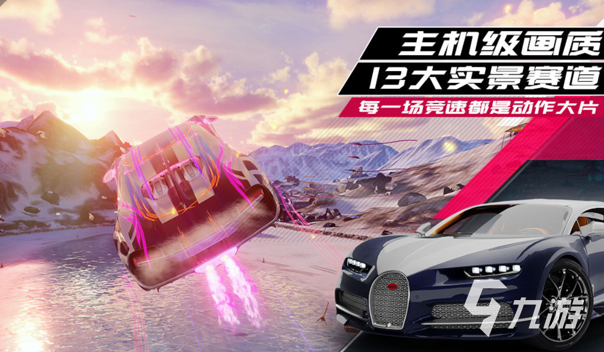 流行的虚幻4引擎做的游戏有哪些 免费的虚幻引擎游戏盘点2025(图4)