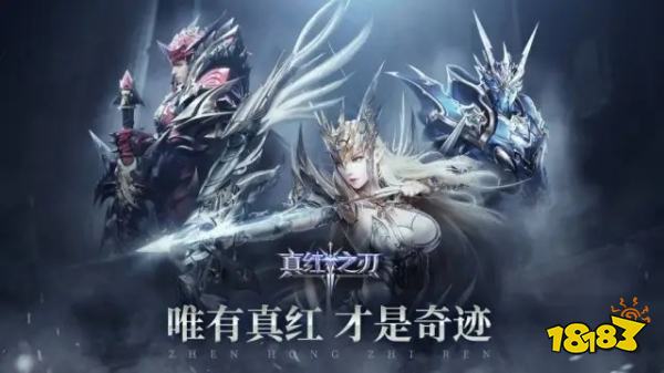 奇迹手游变态官网版有哪些 奇迹手游变态官网版推荐(图1) 奇迹手游变态官网版有哪些 奇迹手游变态官网版推荐(图1)