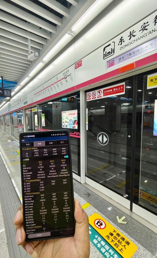 西安地铁15号线G-A极速网络 中国电信西安分公司打造“地下信息高铁”(图1)