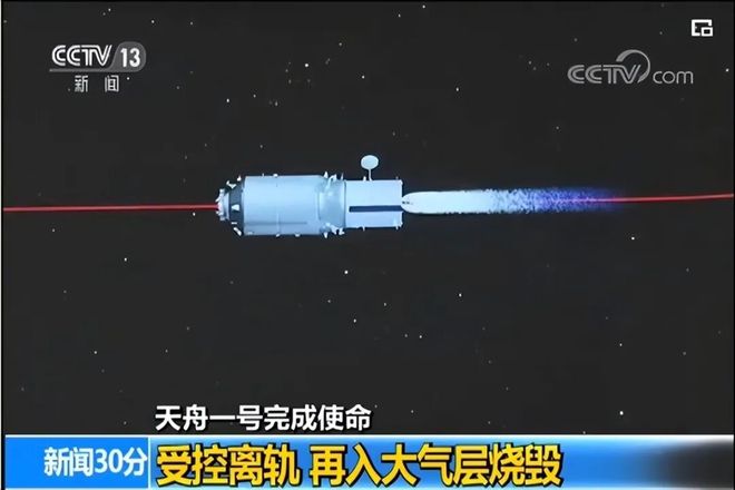 游戏公司把手伸进汽车行业乱摸(图5)