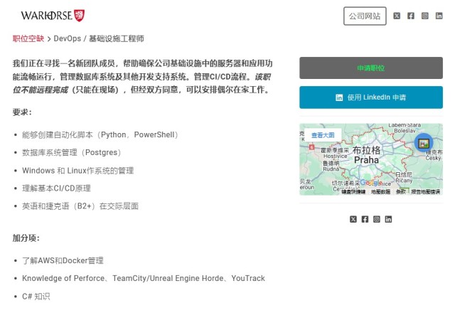 不止《天国：拯救3》 战马工作室疑同时开发虚幻新作(图3)