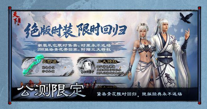 开服福利多到离谱！玩玩手机就能赚钱的日子终于来了(图5)