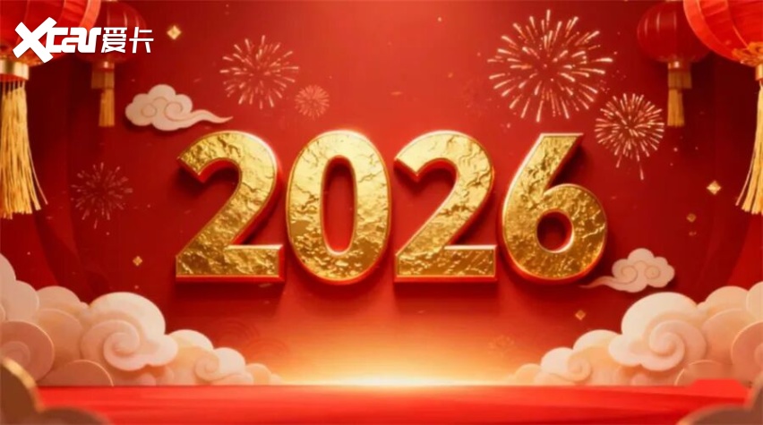 祛魅与新生：2025智能驾驶告别狂欢驶入责任深水区(图2)