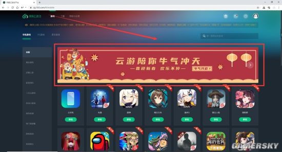 沙特120亿美元游戏股转让SavvyGamesGroup崛起！